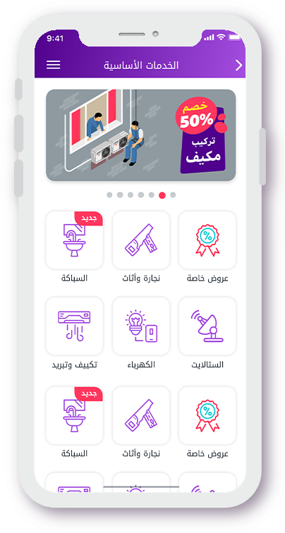 تطبيق